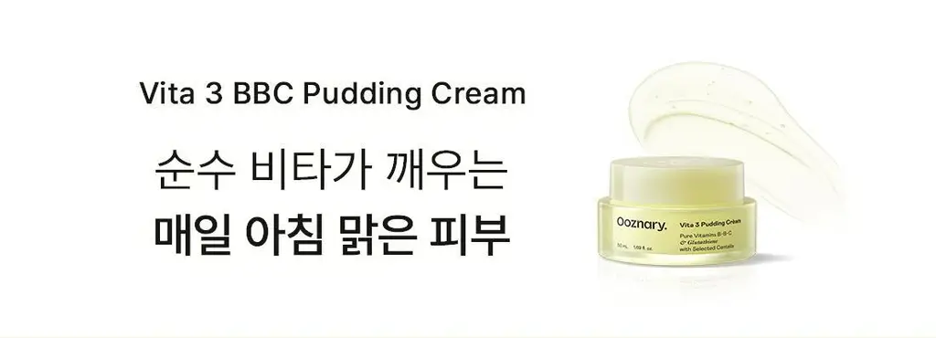[NEW/화잘먹/비타속광] 오우즈너리 비타3 푸딩 크림 50ml 상세페이지 6